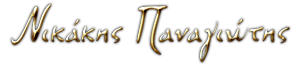 Logo, ΓΡΑΦΕΙΑ ΤΕΛΕΤΩΝ ΧΡΥΣΟΥΠΟΛΗ ΚΑΒΑΛΑΣ